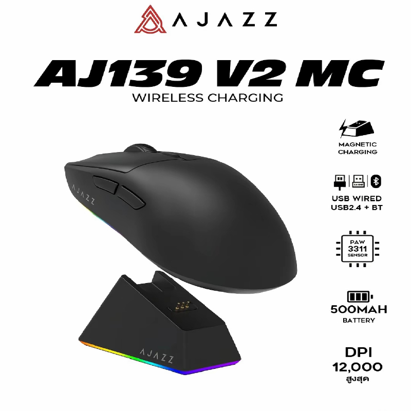 Es5 Esports Rgb Gaming Mouse - ホットセール AJAZZ AJ139 V2 MC ワイヤレスゲーミングマウス