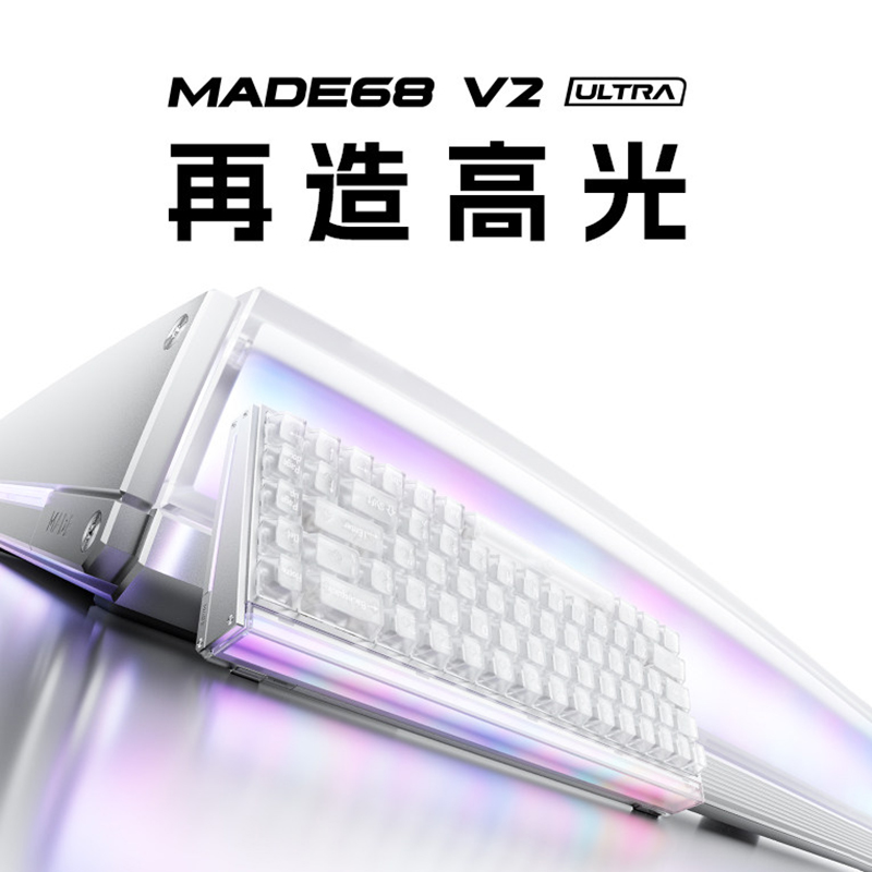MelGeek Made68 V2 ウルトラ Ttc マグネ - Esports Gaming Kings のレビューと価格